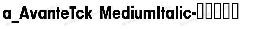 a_AvanteTck MediumItalic字体转换